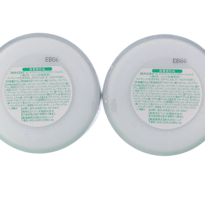 Z000 完熟アロエ 薬用美白ジェル 100g 計2個セット　ラスト1点！