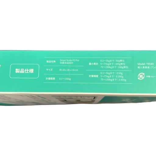 CW91 Anker Eufy Smart Scale P2 Pro 体重体組成計