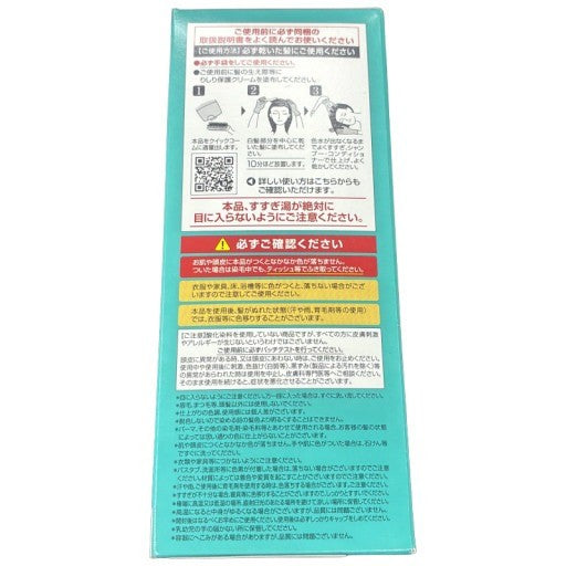 C07P 利尻カラークリーム ダークブラウン 170g