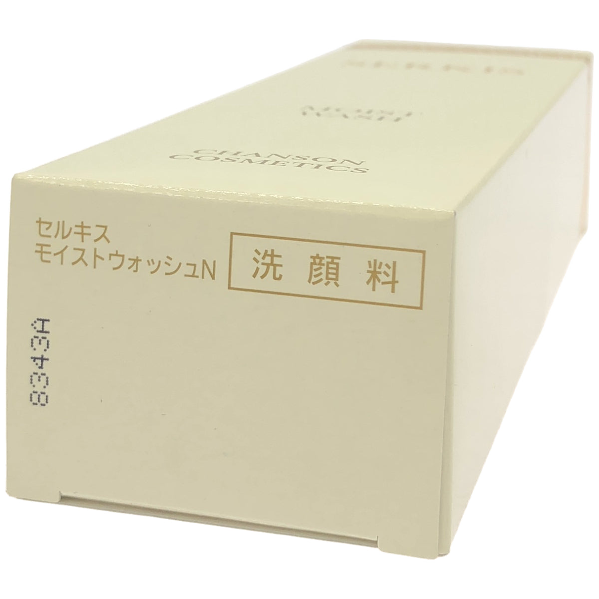 Z000 SERKIS セルキス モイストウォッシュＮ 120g　ラスト1点！