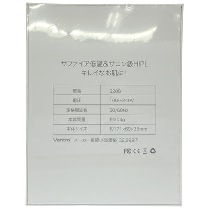 Z000 Ventro  HIPL脱毛器　ラスト1点！
