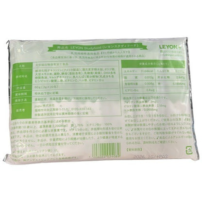 CB70 K LEYON studyfood レヨンスタディフード 60g (3g×20包)●賞味期限：2026/10～