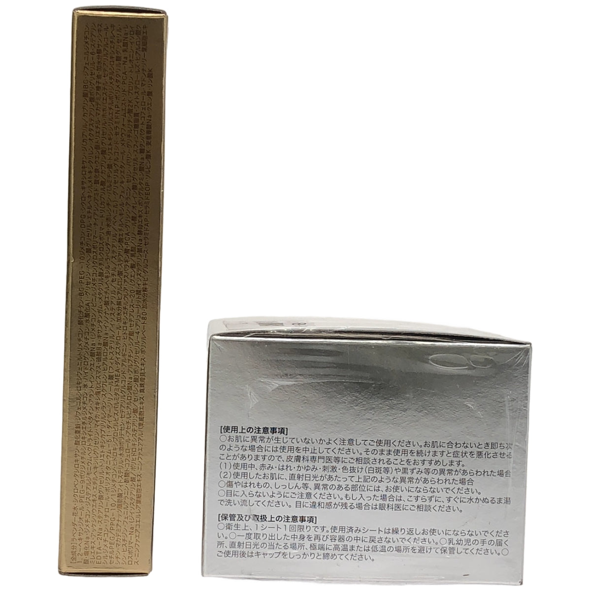 Z000 ホリカホリカ エッセンスシート 80枚 145mL & ルーセントCCクリーム 50g 計2個セット　ラスト1点！