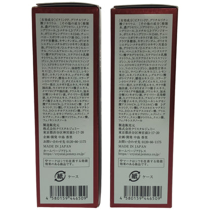 Z000 ジェミーネフェルタリ リンクルホワイトローション WPP 120mL 計2本セット　ラスト1点！