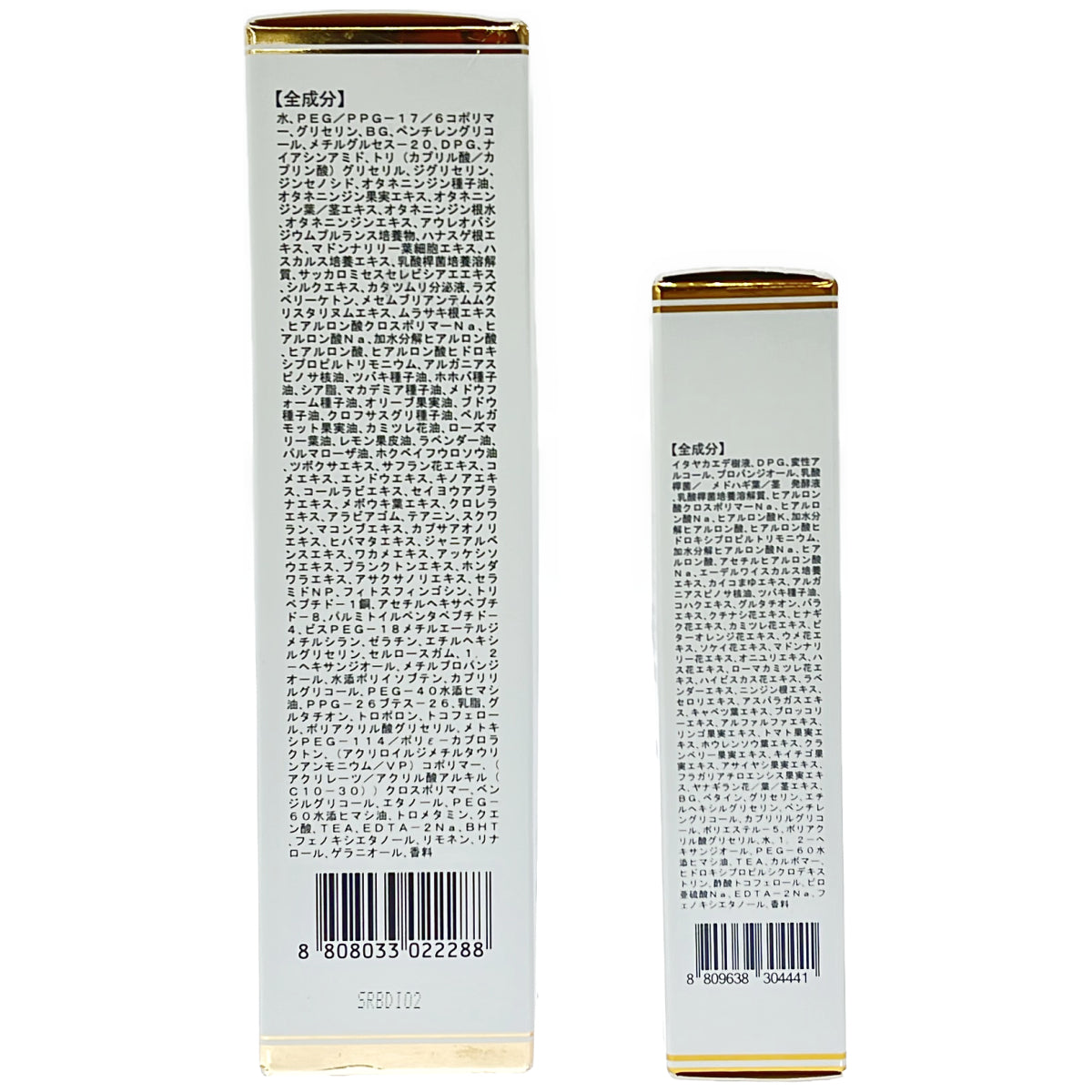 Z000 ヴィブリアン リペア セラム 45ml & 美 BIO メープルウォーター ディープ モイストフル ミスト 30ml　ラスト1点！