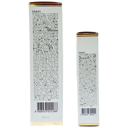 Z000 ヴィブリアン リペア セラム 45ml & 美 BIO メープルウォーター ディープ モイストフル ミスト 30ml　ラスト1点！