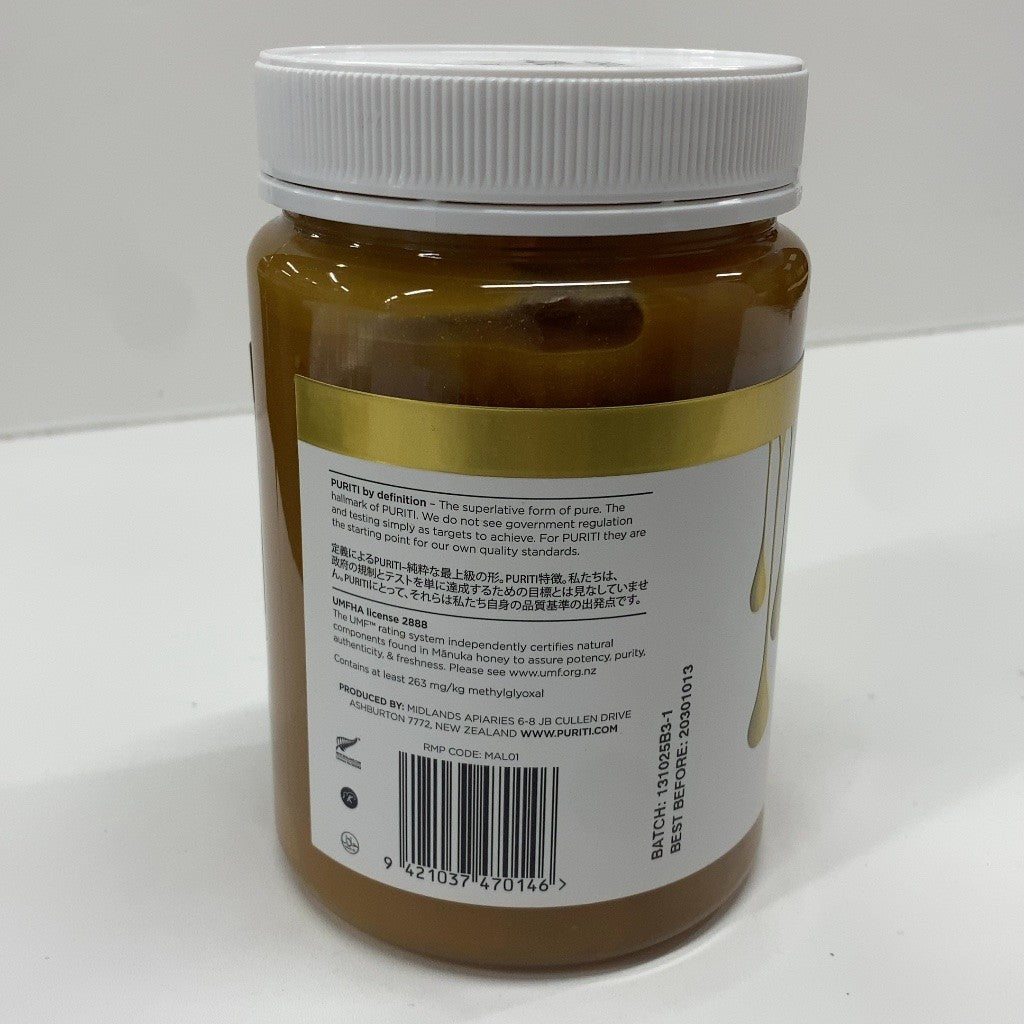 C02B D PURITI ピュリティ プレミアム マヌカハニー UMF 10+ 1kg ●賞味期限：2030/10/13～