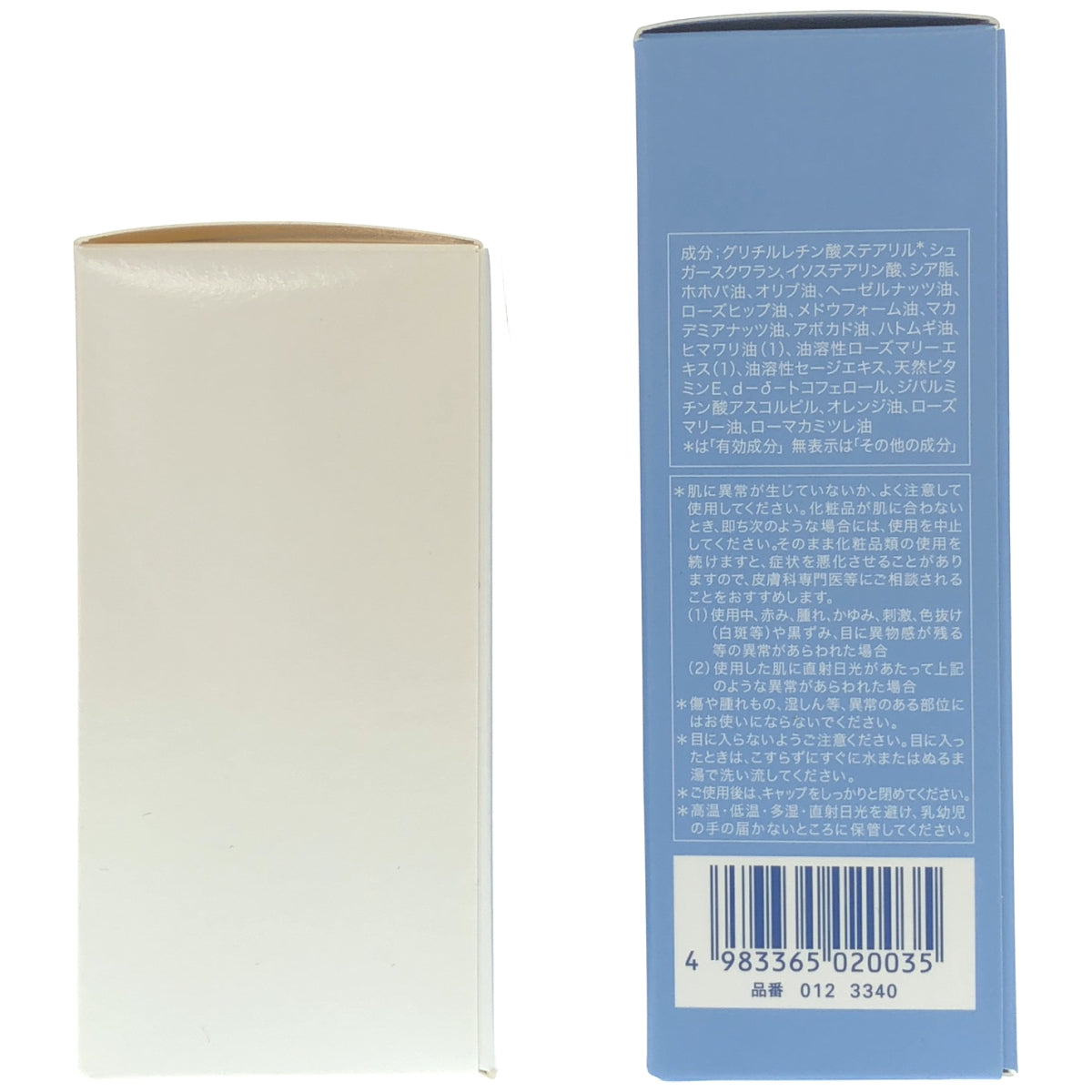Z000 TBC エクストラエッセンスEX 60mL & エピプラス プロテクトオイルEX 30mL 2個セット　ラスト1点！