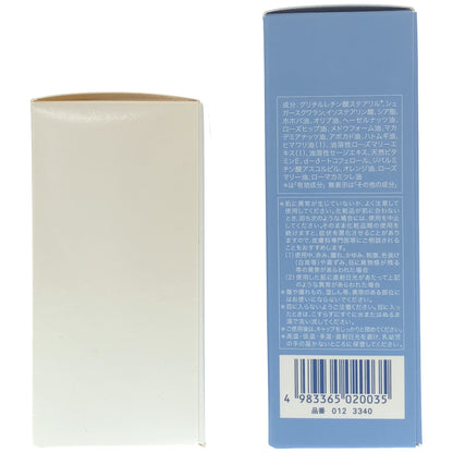 Z000 TBC エクストラエッセンスEX 60mL & エピプラス プロテクトオイルEX 30mL 2個セット　ラスト1点！