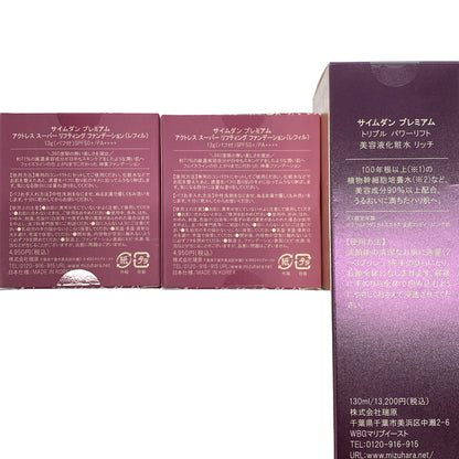 Z000 サイムダン プレミアム トリプル パワーリフト 美容液化粧水 リッチ 130ml & アクトレス スーパー リフティング ファンデーション レフィル 13g 2個 計3個セット　ラスト1点！