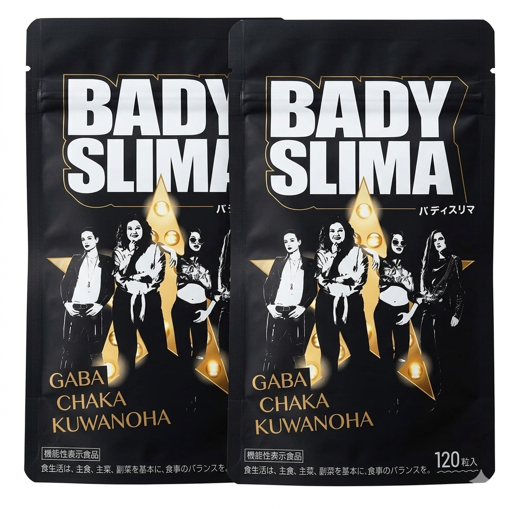 CS47 K BADYSLIMA バディスリマ ボディメイクサプリ ダイエットサポート 120粒入 2個セット●賞味期限：2026/12～