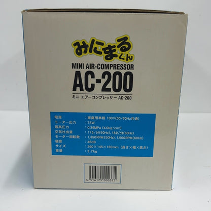 CW3U みにまるくん MINI AIR-COMPRESSOR AC-200