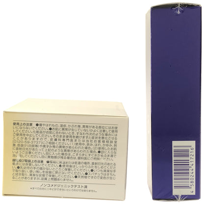 Z000 ライスフォース ディープ モイスチュアエッセンス 15mL & アクポレス クレイクレンズ 80g 2個セット　ラスト1点！