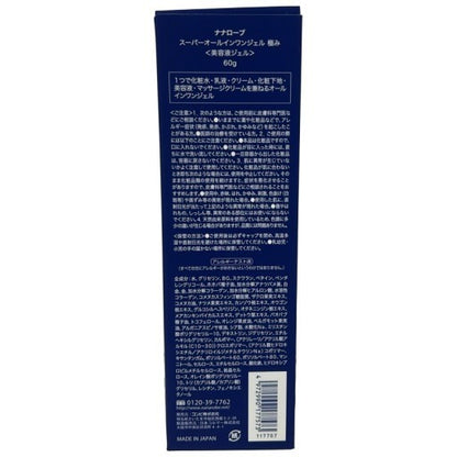 CE24 K ナナローブ スーパーオールインワンジェル 極み エイジングケア 保湿ジェル 60g