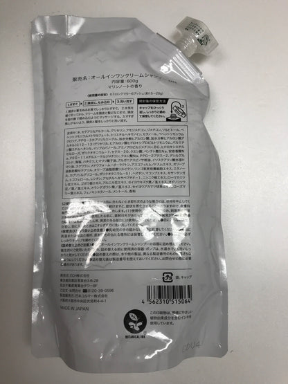 C187 K KAMIKA オールインワンクリームシャンプー MN マリンノートの香り 600g 詰め替え用