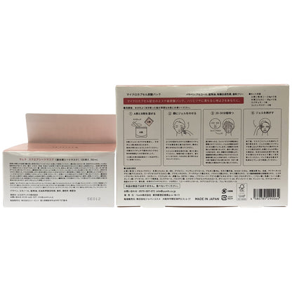 Z000 Yunth マルチ スクエアシートマスク 120枚入り 302mL & マイクロカプセル炭酸パック 3packs 2個セット　ラスト1点！
