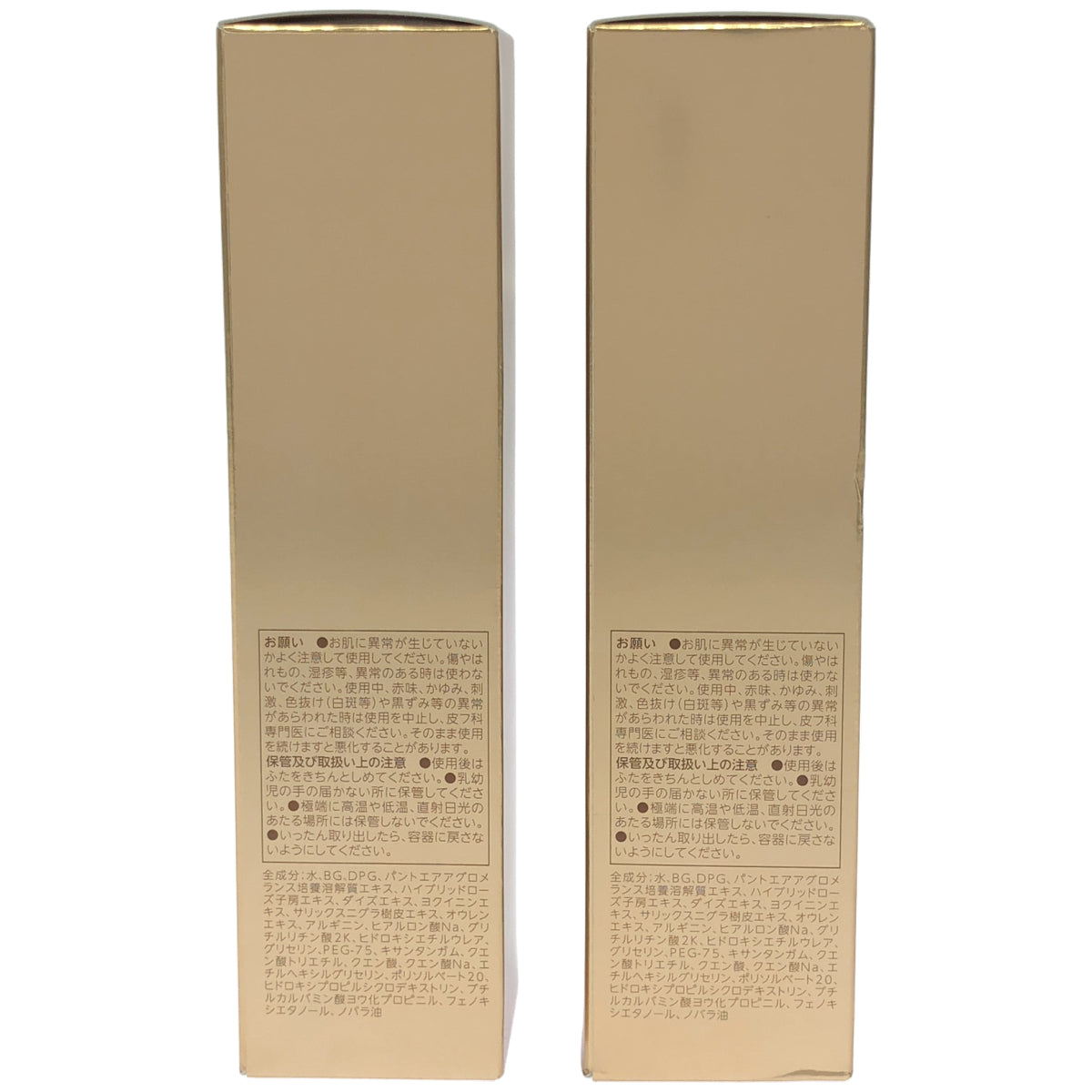 Z000 フィトリフト マイルドクリアローション 120mL 2個セット　ラスト1点！