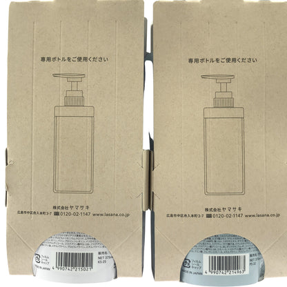 Z000 ラサーナ プレミオールシャンプー 詰め替え用 375ml & 海藻 海泥シャンプー 詰め替え用 375ml 計2本セット　ラスト1点！