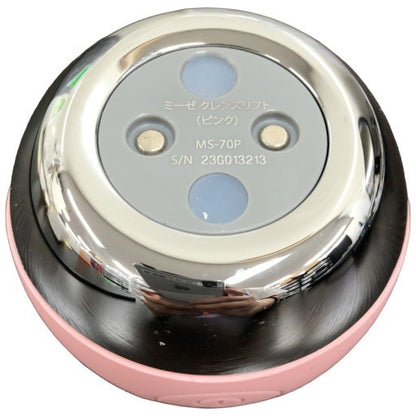 C618 ヤーマン YAMAN ミーゼ myse クレンズリフト ピンク 音波振動×EMS MS-70P【X】