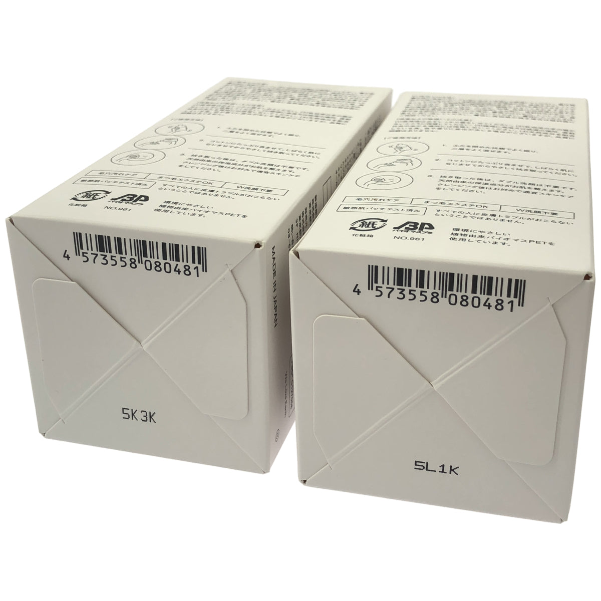Z000 アイムユアヒーロー デュアルウォーターリークレンジング BR 230mL 計2本セット　ラスト1点！