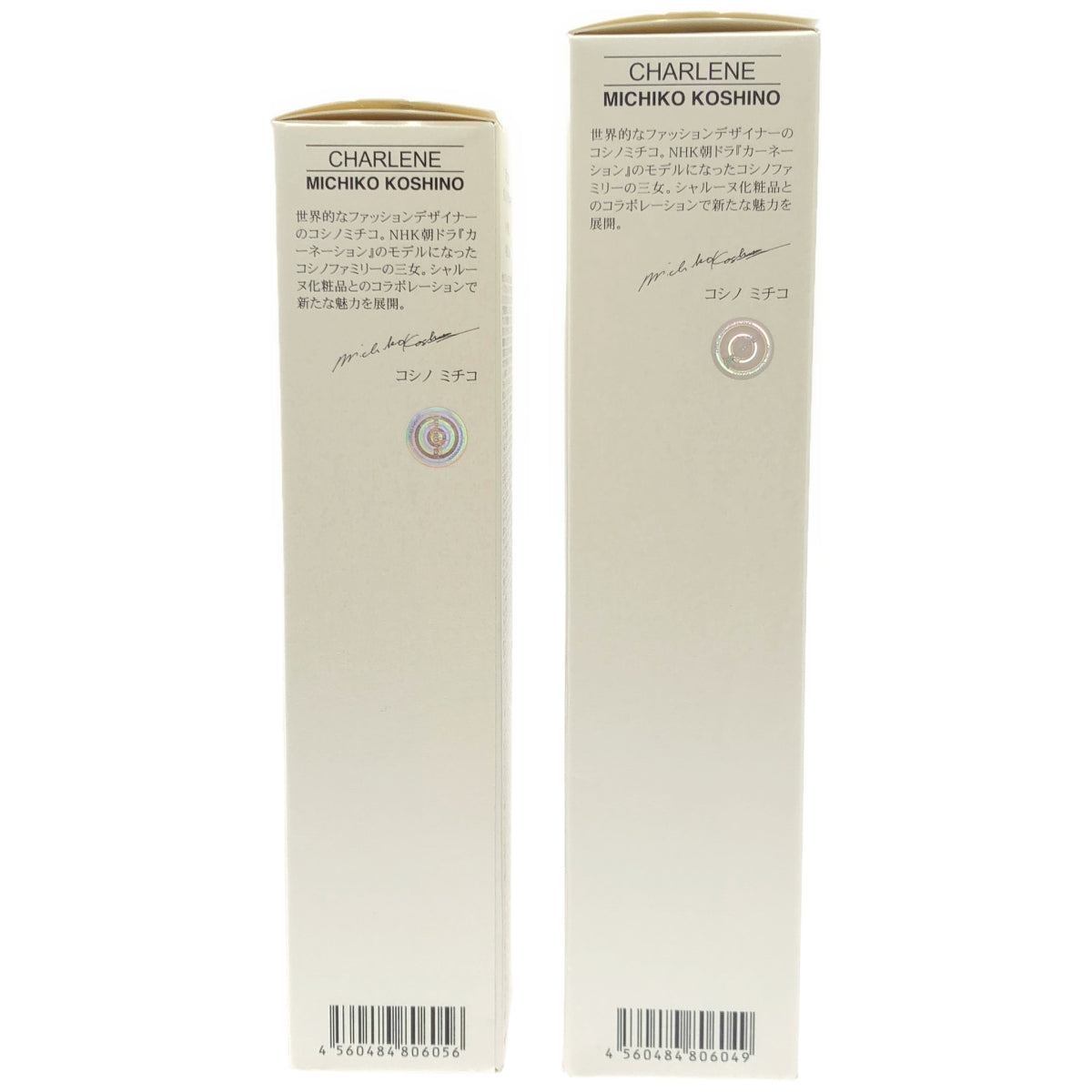 Z000 ボタニカル クレンジングリキッド 150mL & クレンジングリキッド 200mL 2本セット　ラスト1点！
