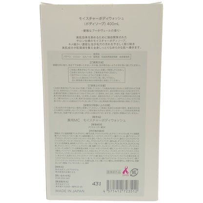 Z000 薬用 MC モイスチャーボディウォッシュ 400mL　ラスト1点！