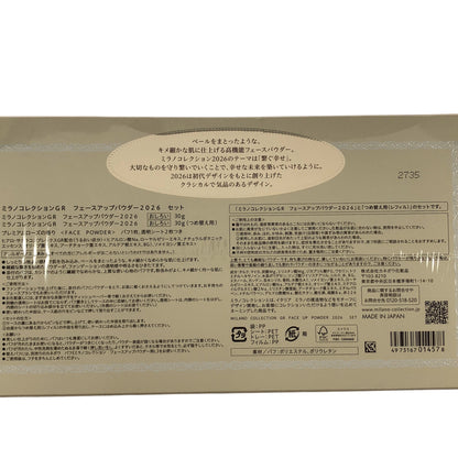Z000 ミラノコレクション　フェイスパウダー KANEBO カネボウ GR フェースアップパウダー 30g+30g 新入荷02　ラスト1点！