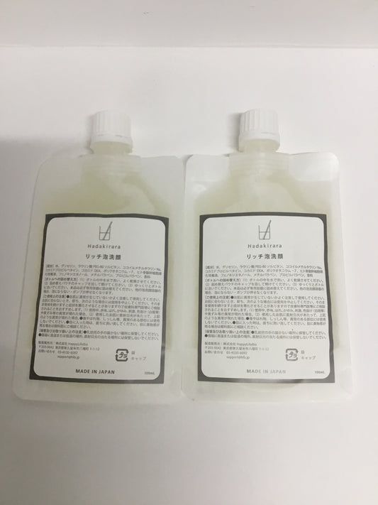 C218 K ハダキララ リッチ泡洗顔 詰め替えパック ヒト幹細胞入り洗顔フォーム 100ml 2個セット