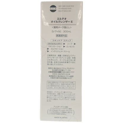 Z000 エルテオ オイルクレンザー 300ml レフィル　ラスト1点！