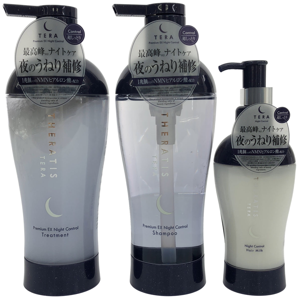 Z000 セラティス テラ プレミアム EX ナイト コントロール シャンプー 435mL & ヘアトリートメント 435g & ヘアミルク 180g 計3本セット　ラスト1点！