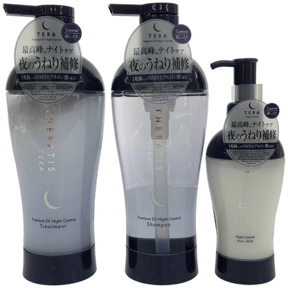 Z000 セラティス テラ プレミアム EX ナイト コントロール シャンプー 435mL & ヘアトリートメント 435g & ヘアミルク 180g 計3本セット　ラスト1点！