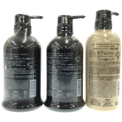 Z000 G.H.S ヘアーコントロールシャンプー プレミアム 600mL 2本 & ヘアーコントロールトリートメント プレミアム 500g セット　ラスト1点！