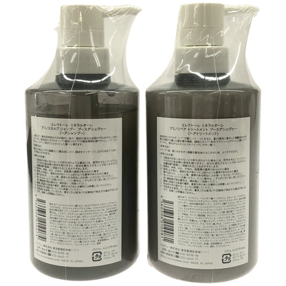 Z000 エレクトーレ ミネラルオーレ アミノスカルプシャンプー プースデシュヴゥー 450mL & アミノリペアトリートメント プースデシュヴゥー 450g 計２本セット　ラスト1点！
