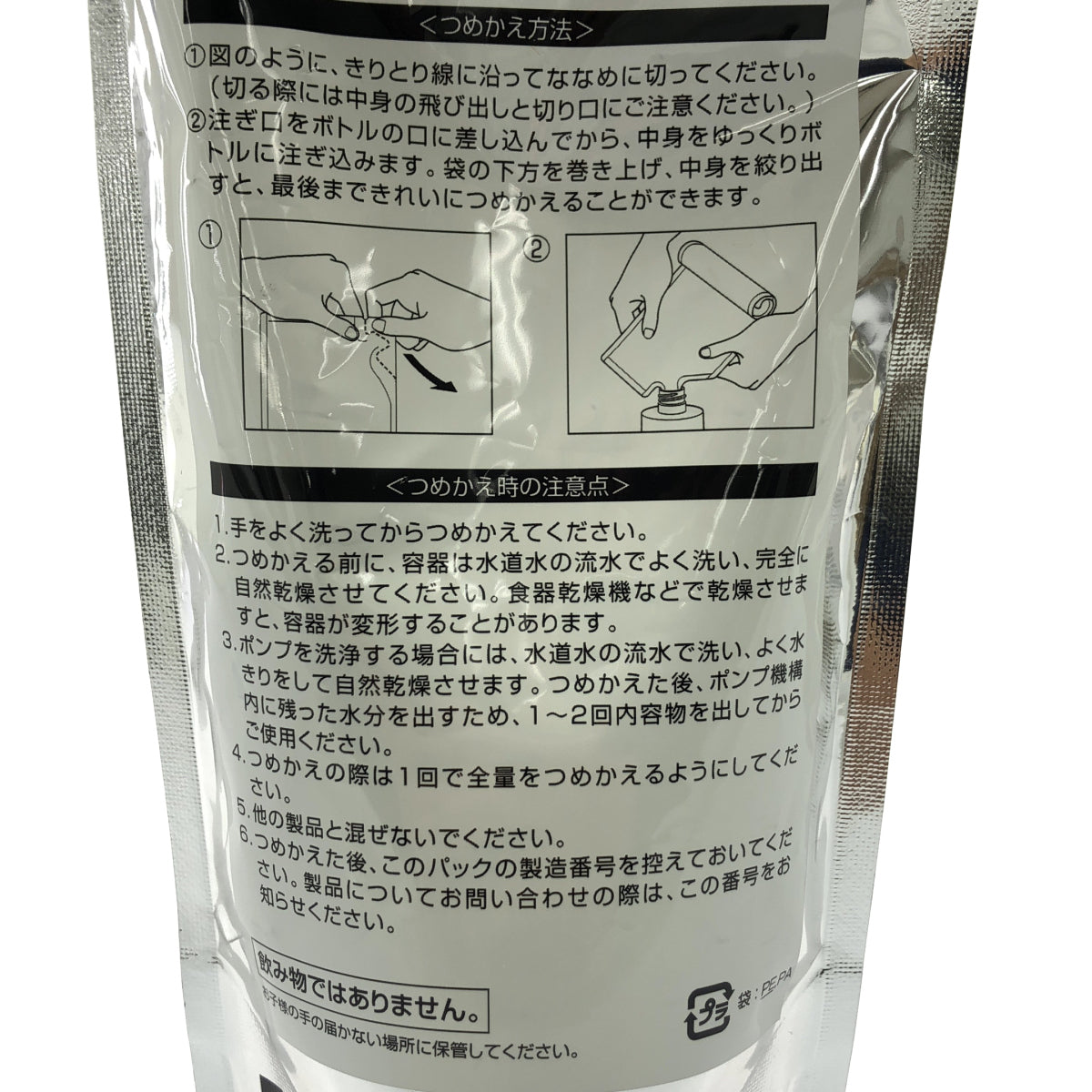 Z000 オルビス オフクリーム 100g & ユードット ローション つめかえ用 180mL 計2個セット　ラスト1点！
