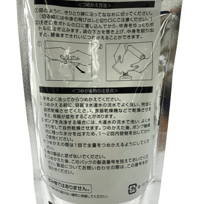 Z000 オルビス オフクリーム 100g & ユードット ローション つめかえ用 180mL 計2個セット　ラスト1点！