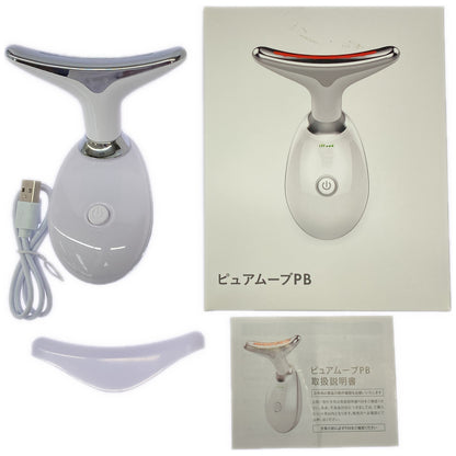 Z000 ピュアムーブPB 美容器 ホワイト　ラスト1点！