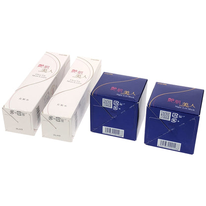 Z000 エバーライフ 艶肌美人 ナイトリフトマスク 50g 2個 & クリアアップモイストローション 120mL 2個 4個セット
