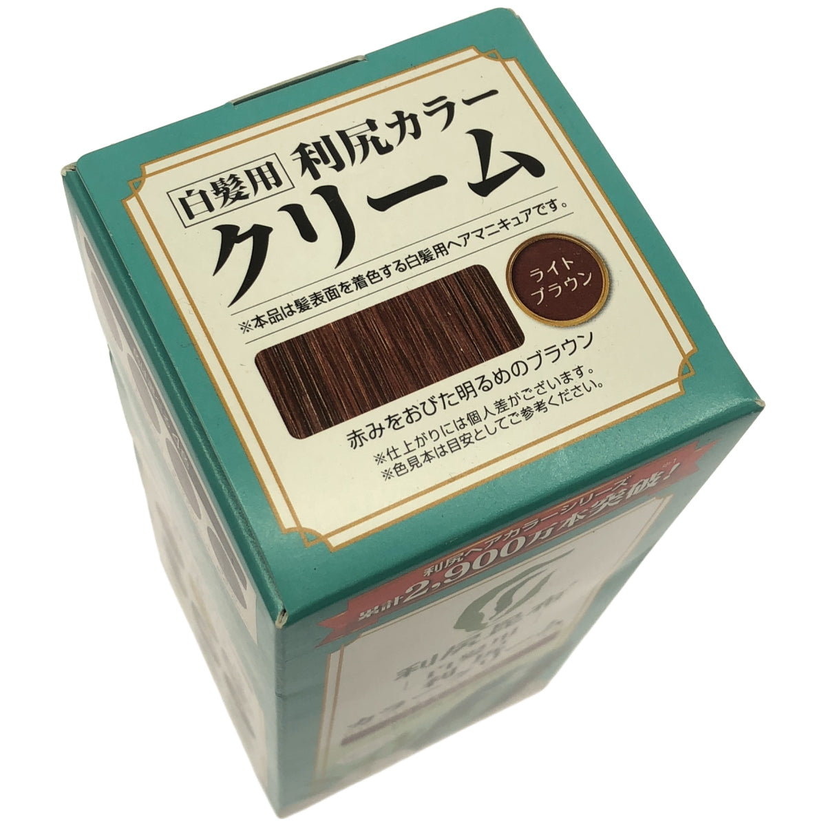 Z000 利尻昆布 白髪用利尻カラークリーム ライトブラウン 170g　ラスト1点！
