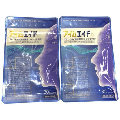CB07 K アイムエイド 30粒 ロカボワークス 目と脳の健康を同時にサポート 2袋セット●賞味期限：2028/02/03～