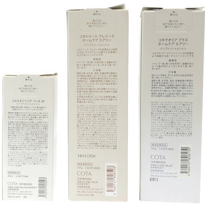 Z000 コタ クオリア プラス ホームケア エアリー 200g & トリート プレミーク & スタイリング ベース B7 60mL　ラスト1点！