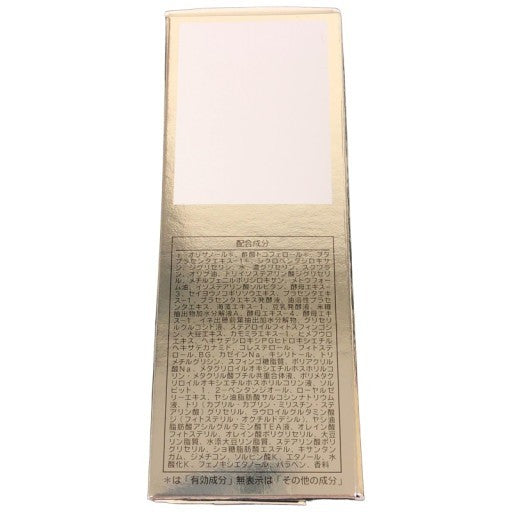 C697 シャンソン化粧品 シャンソニエ コンセントレ 美容液 NANO 30ml 【W】