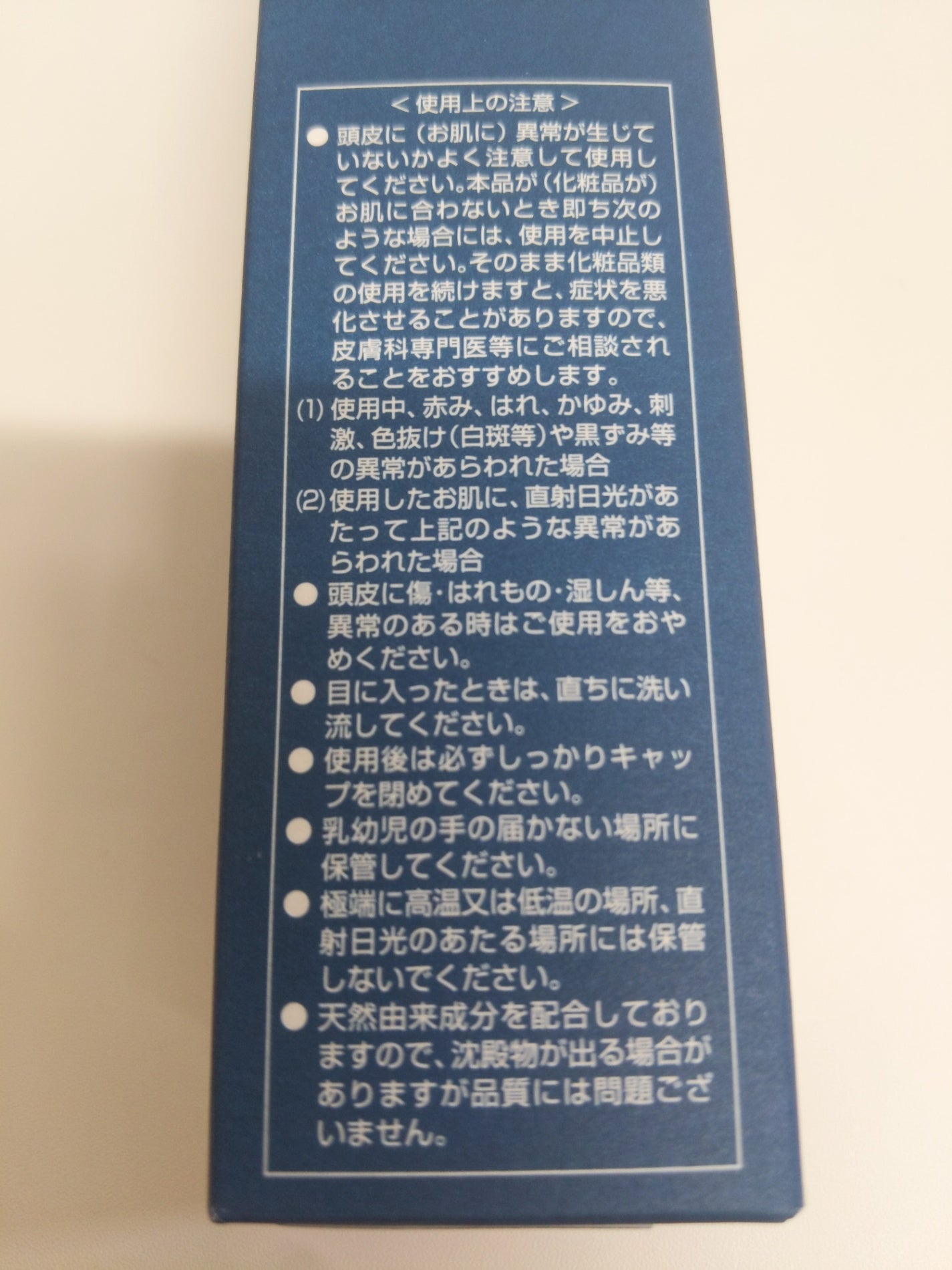 C768 ★ニューモ 薬用育毛剤 newmo 男女兼用 スカルプケア 75ml 2個セット