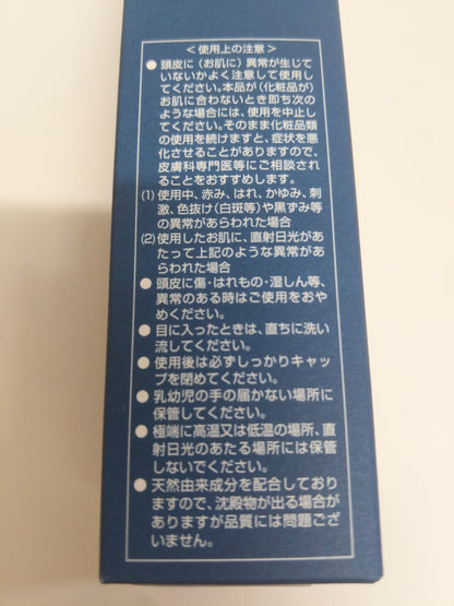C768 ★ニューモ 薬用育毛剤 newmo 男女兼用 スカルプケア 75ml 2個セット