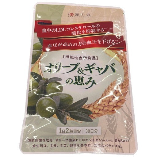 CB77 K オリーブ＆ギャバの恵み 60粒 2個セット●賞味期限：2026/07.16～