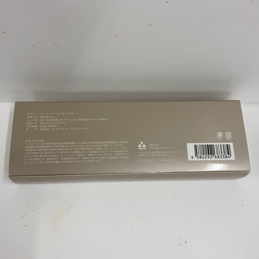 C54D D ■ブランフィーネ Branfine スーパートリプルブースター EMS美顔器　ゴールド