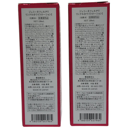 Z000 ジェミーネフェルタリ リンクルホワイトローション1 120mL 2個セット　ラスト1点！