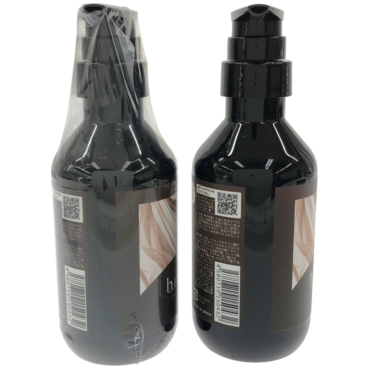 Z000 ビーリス ベール モイストカラーシャンプー ダークブラウン 280mL 計2本セット　ラスト1点！