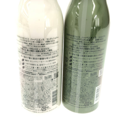 Z000 ハーバニエンス シャンプー 300mL & コンディショナー 300mL 2個セット