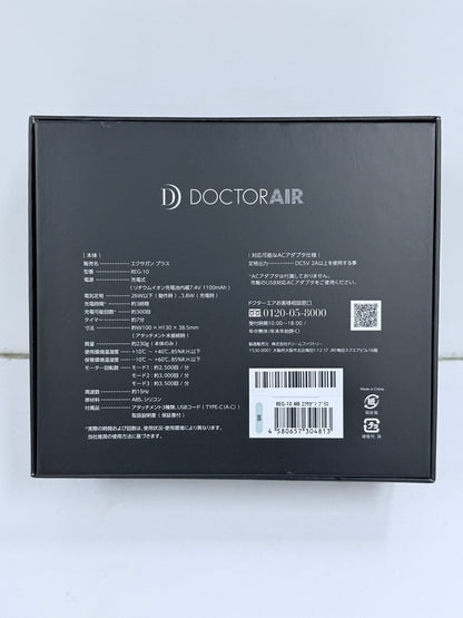 CH38 DOCTORAIR ドクターエア エクサガン プラス REG-10 MB ミントブルー