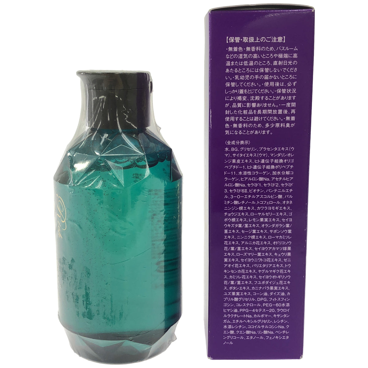 Z000 モンローブロンド R クレンズトリートメント RR 200mL & RL 120mL 2本セット　ラスト1点！